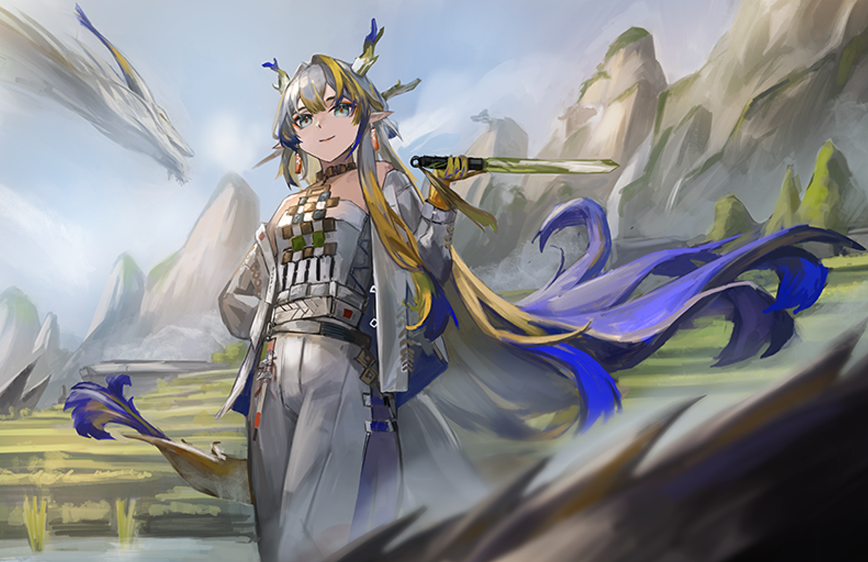 Shu