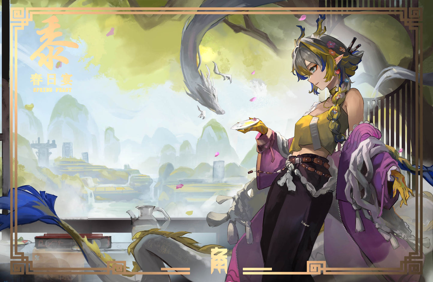 Shu Spring Feast (Gold Foil)