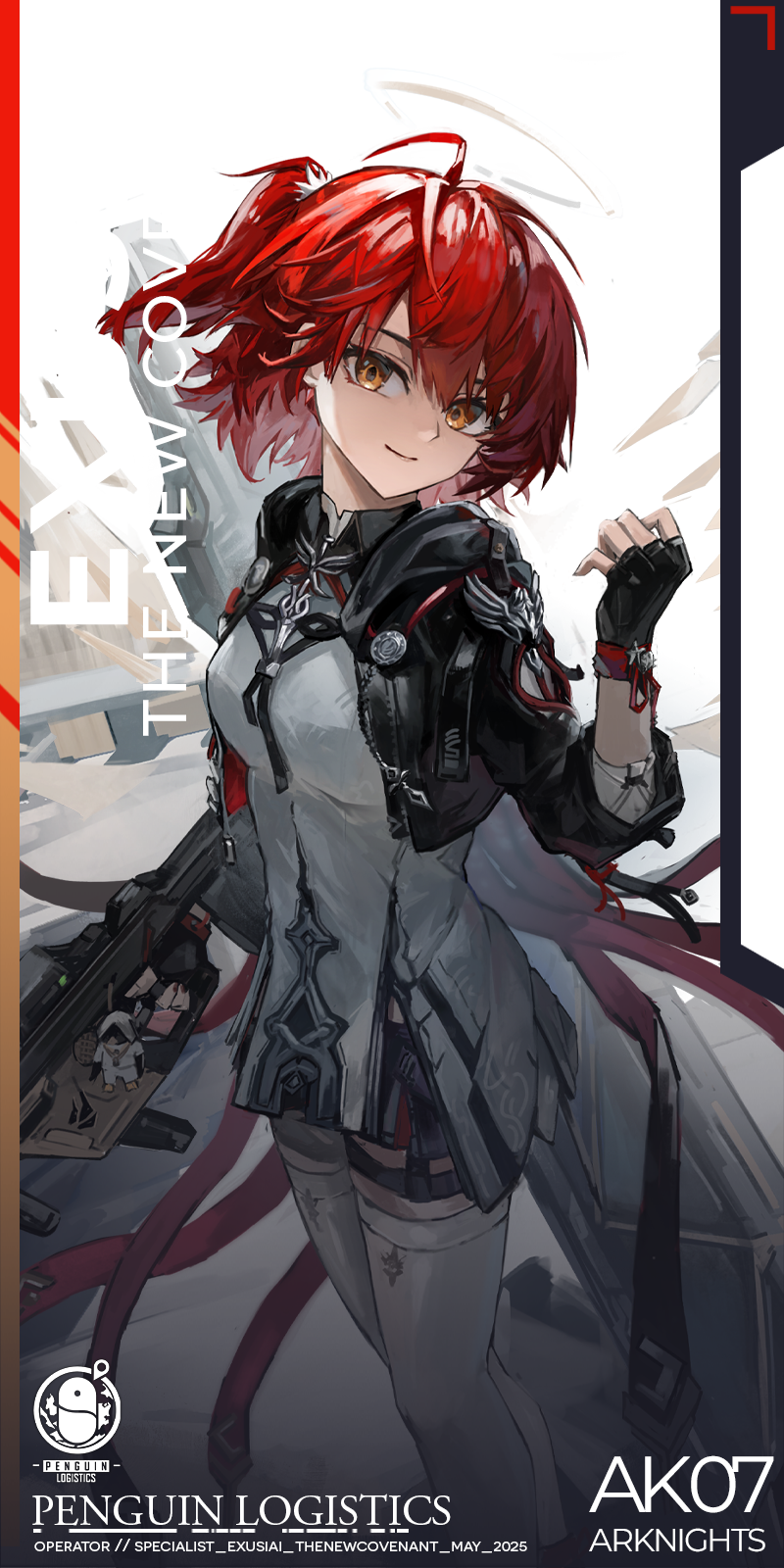Arknights Acrylic Certificate Charms